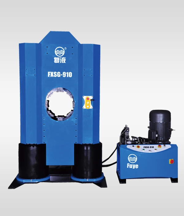 FXSG-910 重型缩管机